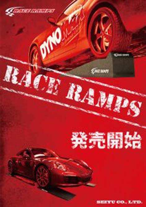 RACE RAMPS