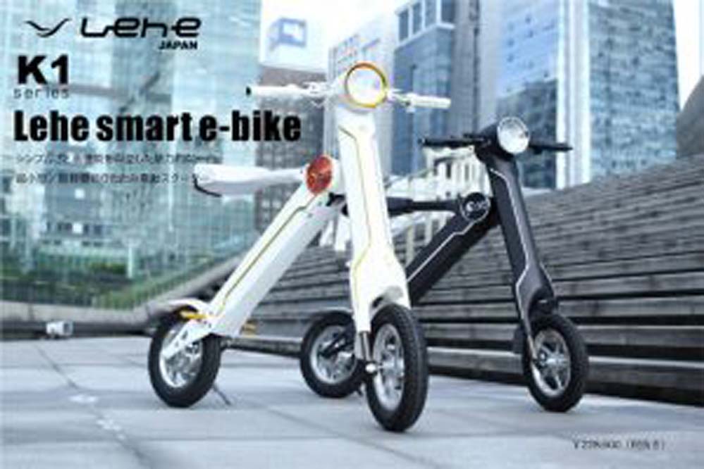 Lehe Smart e-bike